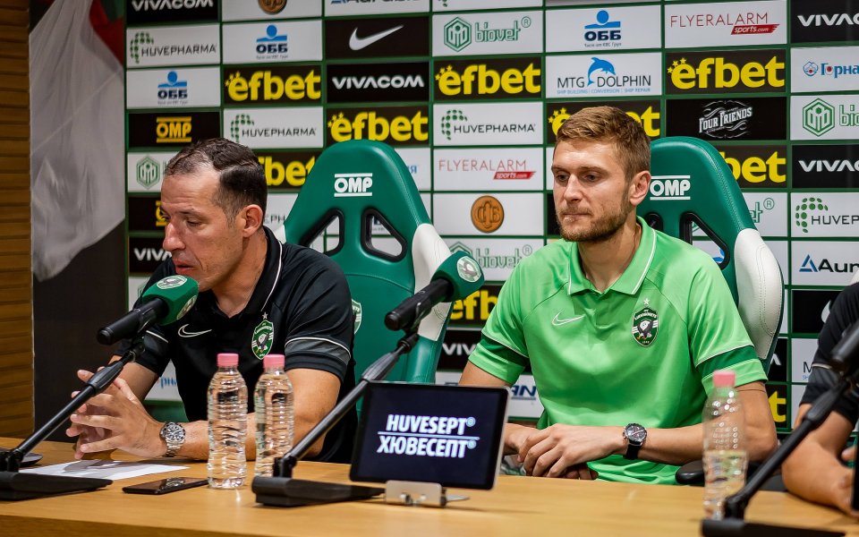Пресконференция на Лудогорец преди реванша с Мура