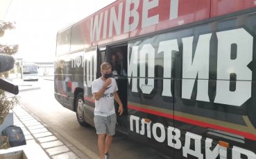 Локомотив Пловдив замина за Чехия