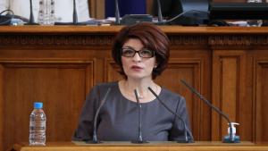 Десислава Атанасова
