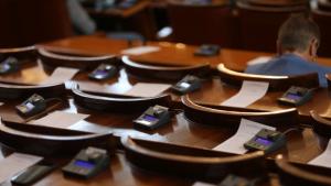 парламент