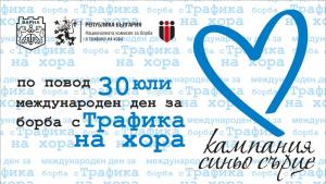 кампания