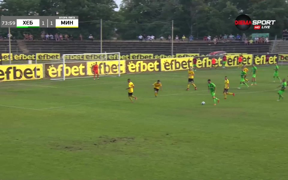 Хебър - Миньор Пк 1:1 /репортаж/