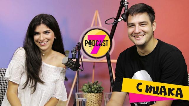 Щур, весел и цветен: Инфлуенсърът Ицака в PODCAST7 (ВИДЕО)
