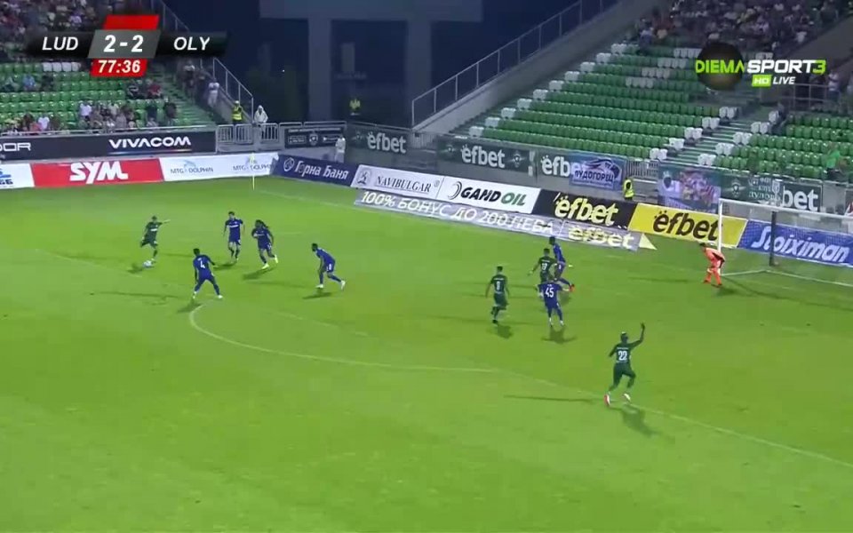 Лудогорец и Олимпиакос завършиха редовното време при 2:2 в мач