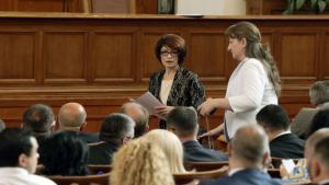 Десислава Атанасова