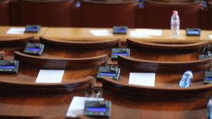 парламент Народно събрание