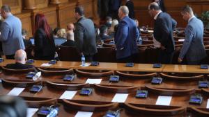 парламент депутати Има такъв народ