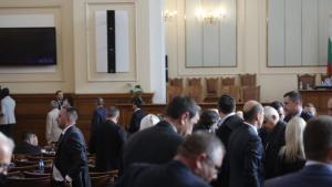 парламент депутати Има такъв народ