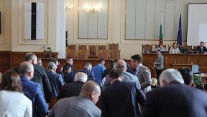 парламент депутати Има такъв народ