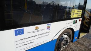 автобус