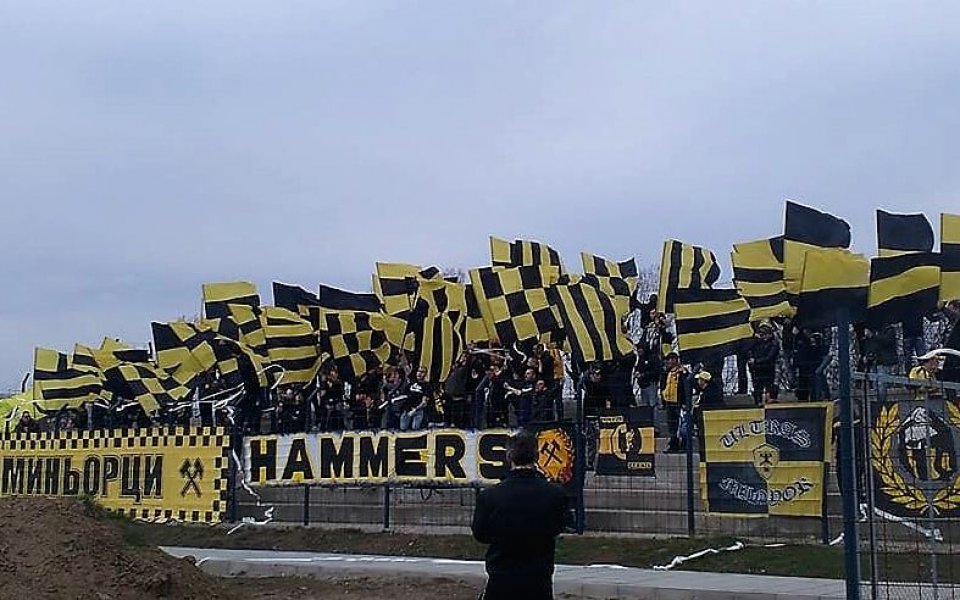 Миньор Перник и Марек Дупница играят при 0:1 в мач