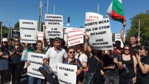 пловдив протест