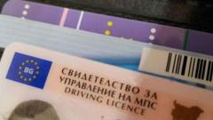 книжка шофьор