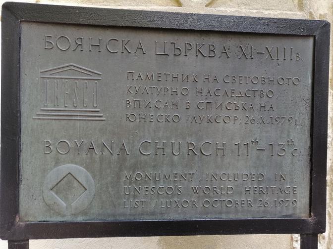 Боянската църква
