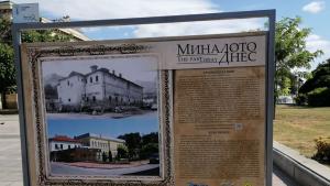 изложба