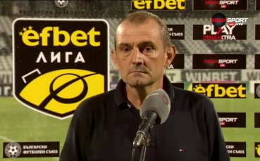Треньорът на Славия Златомир Загорчич окачестви като срамно съдийството на Георги