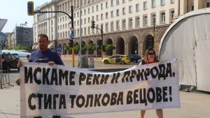 екопротест