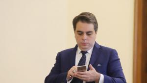 Асен Василев