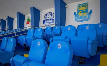 Арда обяви редица кадрови промени в управленските постове на върха