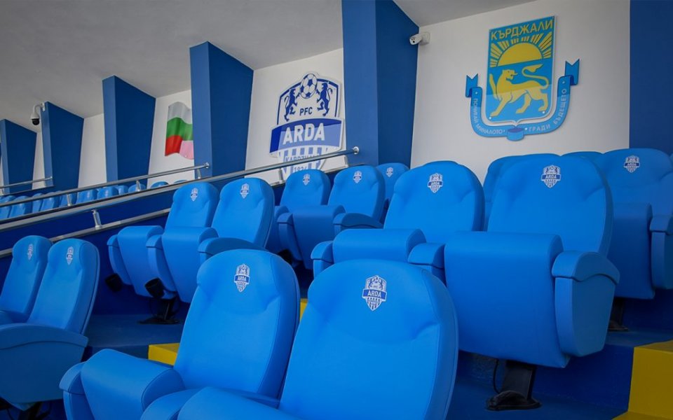 Арда обяви редица кадрови промени в управленските постове на върха