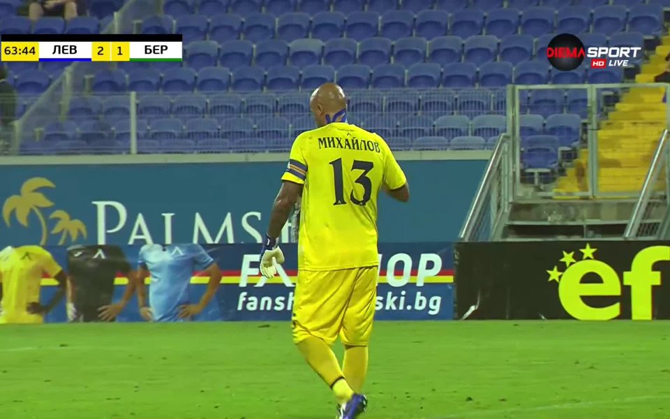 Топката достигна до Кийлън Лебон, който стреля светкавично от границата