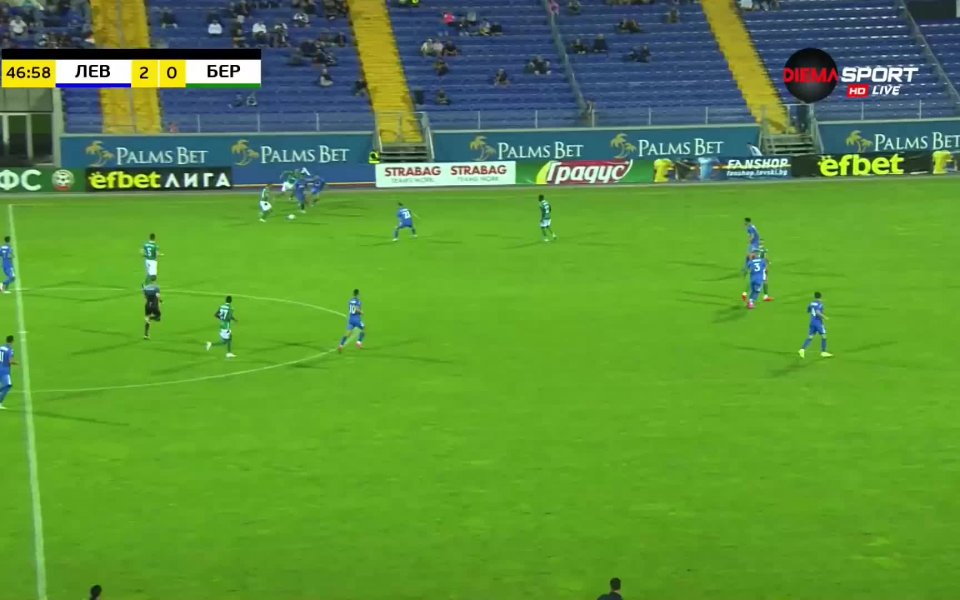 Левски надви Берое с 2:1 в мач от 6-ия кръг