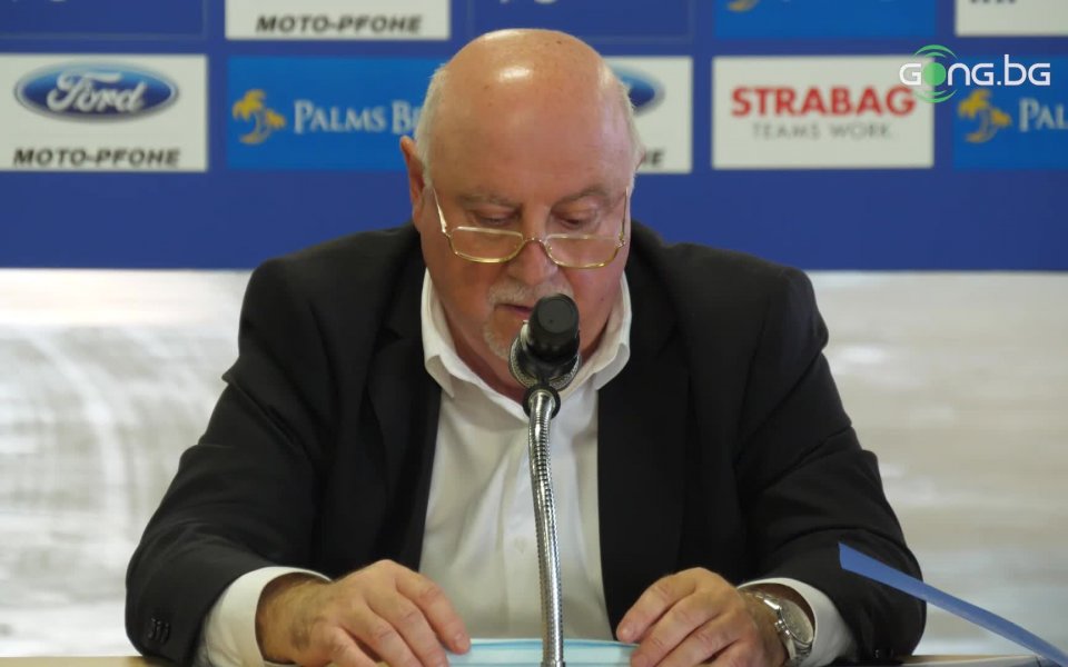 Пресконференцията след Общото събрание на ПФК Левски