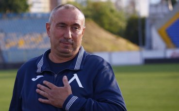 Завърналият се начело на Левски Станимир Стоилов тръгна с победа