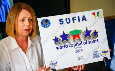 София получи титлата „Световна столица на спорта“ за 2024 г.