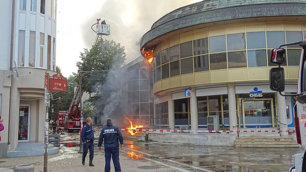  пожар Благоевград 