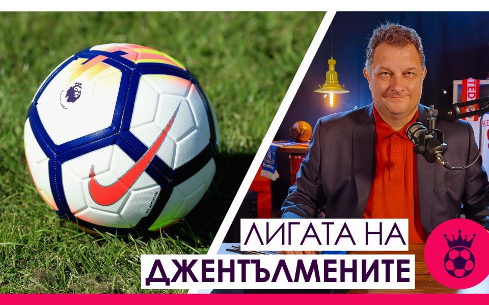 В най-новия епизод на "Лигата на джентълмените" темата е месец