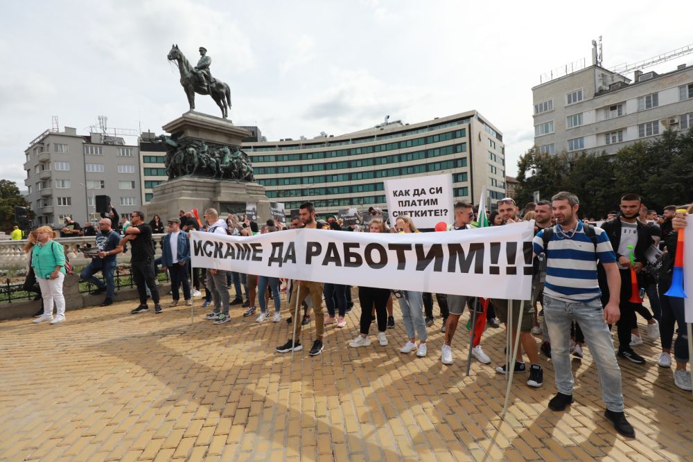 Мащабен протест срещу COVID мерките блокира центъра на София