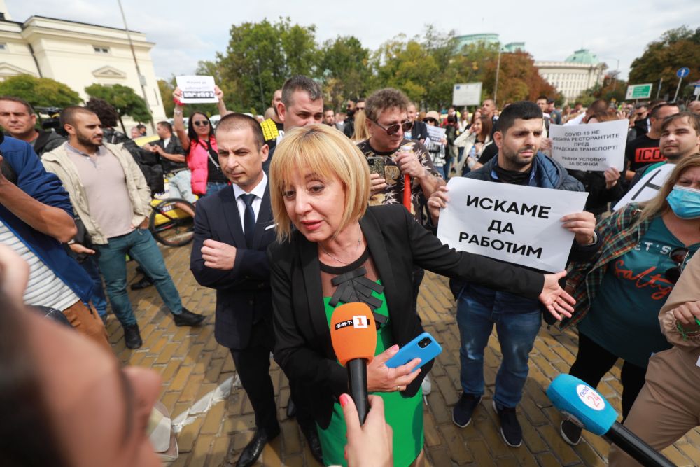 Мащабен протест срещу COVID мерките блокира центъра на София