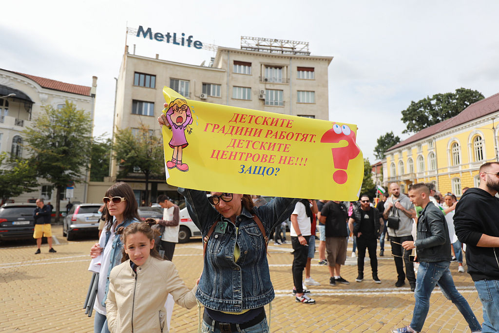 <p>Национален протест срещу COVID мерките и блокада в центъра на София</p>