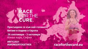 Race for the Cure