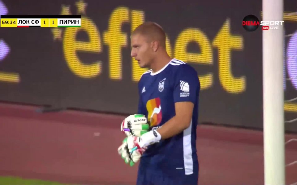 Отборът на Локо Сф обърна Пирин и спечели двубоя с