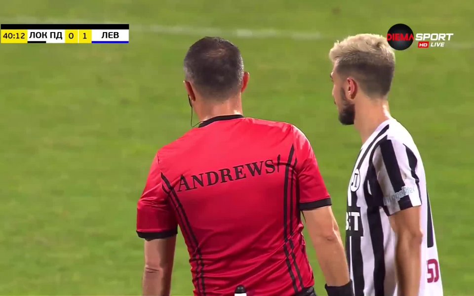 Локомотив Пд - Левски 0:1 /първо полувреме/