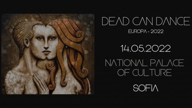 Нова среща с магията Dead Can Dance в София през 2022 година 