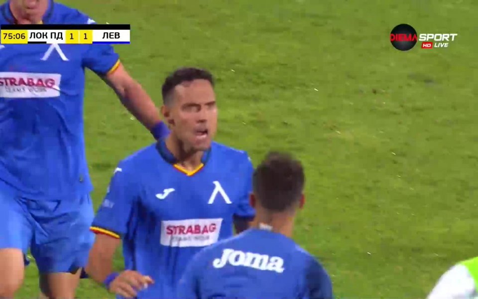 Георги Миланов реализира страхотно попадение с далечен удар, за да