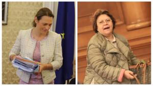 Ива Митева и Татяна Дончева
