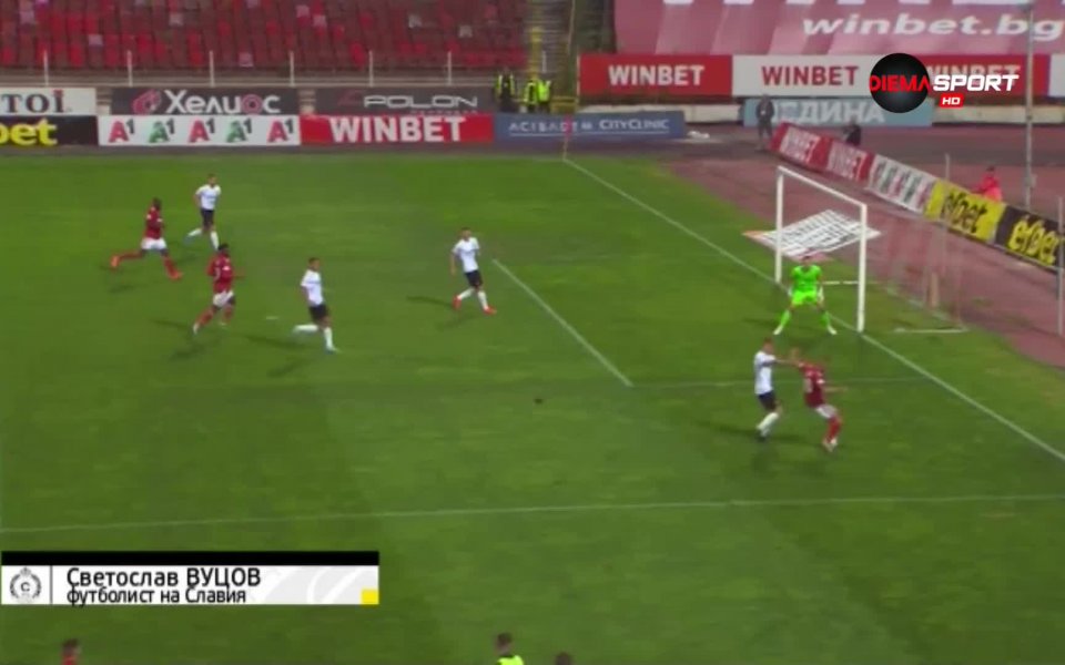 Спасяване на Светослав Вуцов срещу ЦСКА