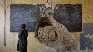 Афганистан училище