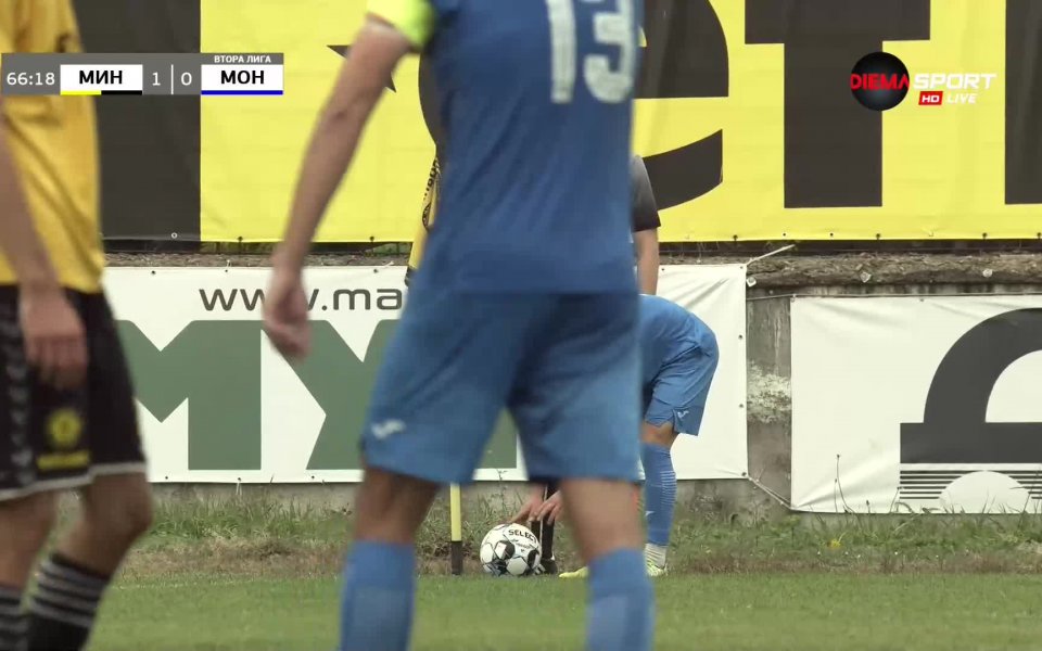 Миньор Перник - Монтана 1:1 /репортаж/