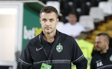 Помощник треньорът на Лудогорец Станислав Генчев остана разочарован от играта на