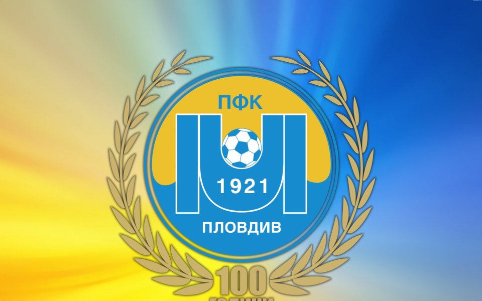 Отборът на Марица Пловдив днес празнува голям юбилей. На този,