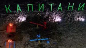 Игри на волята