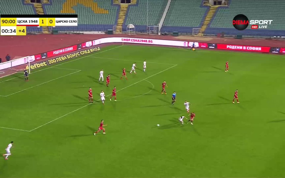 ЦСКА 1948 - Царско село 1:0 /репортаж/