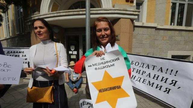 Протест срещу ваксините в София с призив: „За свободата! COVID е тирания, а не пандемия“(ГАЛЕРИЯ)