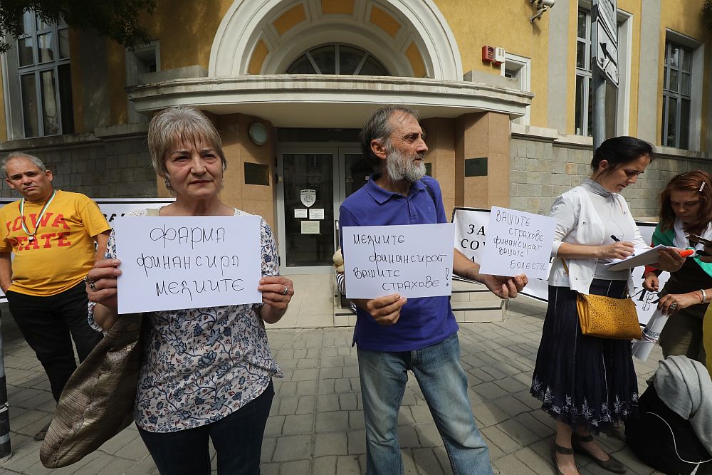 Протест пред Агенцията по лекарствата