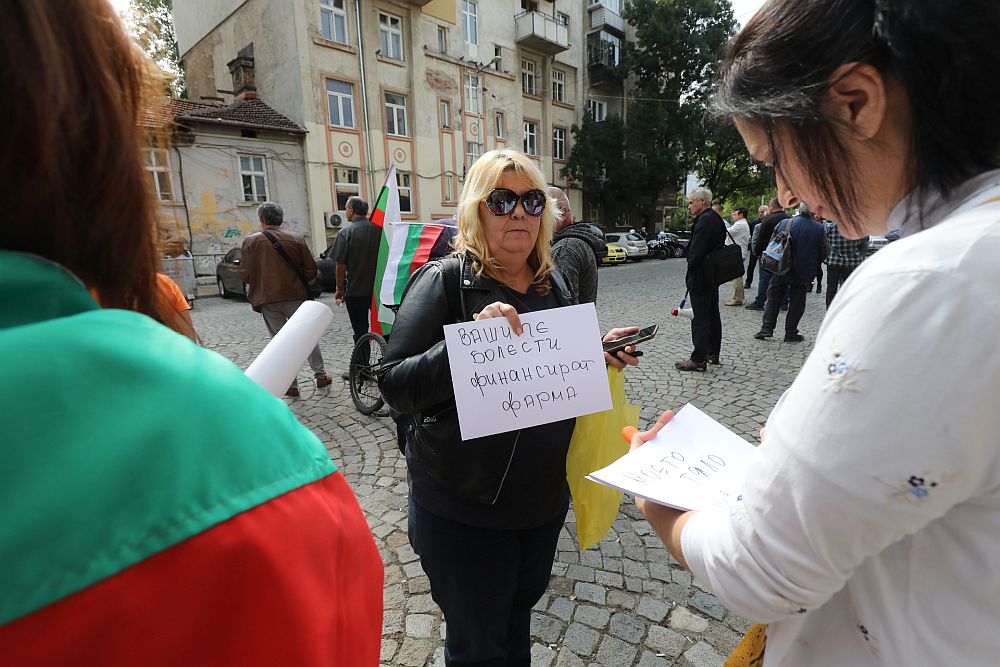 Протест пред Агенцията по лекарствата